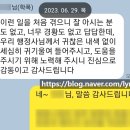 행정사 이영민 사무소 이미지