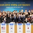 선문대학교 행정대학원 이미지