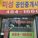 미성열쇠 이미지