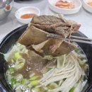 청일가든 이미지