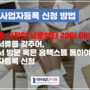 세무법인다승 이미지
