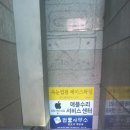 사당역(4) 이미지