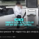 남성주유소 이미지