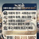 남양주KTM갈매모터스 | 구리 갈매동 이륜차 오토바이 사용검사, 정기검사(환경검사) 대행 맡김 바쁜 직장인을 위한 현실적 방법