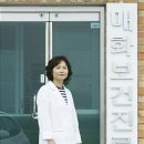 화제보건진료소 이미지