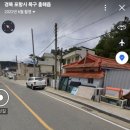 죽천2리경로당 이미지