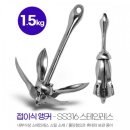 앵커