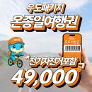 [마을배움터] 아로마테라피 이미지