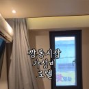 투헤븐관광호텔(2헤븐) 이미지
