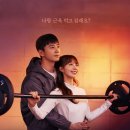 청춘헬스클럽 이미지