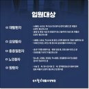 상무힐링요양병원 네이버블로그