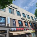 가평삼성의원 이미지