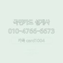 가온글로벌 이미지