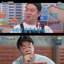 종합닭갈비 이미지