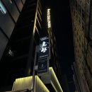 호텔컬리넌대치 이미지