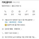 카페, 물마루 - 34742 | 카페, 물마루