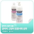 킹콩플라워 이미지