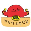주식회사 거북 이미지