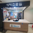 크린토피아홈플러스 이미지