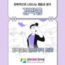 경희DMC한의원 이미지