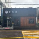 두텁돼지 이미지