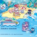 용인 캐리비안베이 산리오 축제 기간 할인 예매 및 이용 꿀팁 총정리