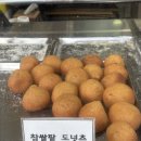 거북도넛츠 네이버블로그