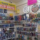 디씨문구점 - 부평구 이규보로61번길 45 | 디씨문구점