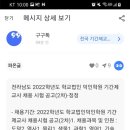 법인덕인