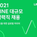 라인 디지털타임스
