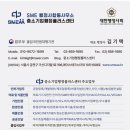 정인행정사사무소 이미지