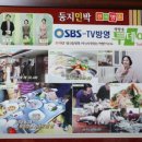 대구민박 이미지