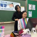 퍼스널 골격(체형) 진단 & 스타일링 이미지