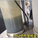 포드카정비공업사 이미지