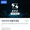 소닉인프라