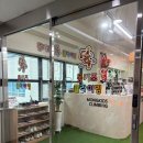 예건부부태권도센터 | 위례 몽키즈 클라이밍 겨울방학 운동 체험 후기