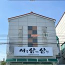 달포큰길 이미지