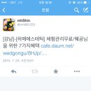 에스텍 이미지