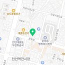 문성동 행정복지센터 1층 화장실 이미지