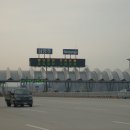 동홍천휴게소 이미지