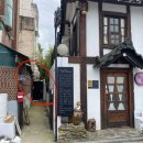 전주한옥게스트하우스 나리다솜