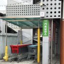 거창시장화장실(서편) | 거창 오일장 | 오일장 날짜, 주차, 맛집 정보