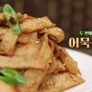 수미마트