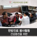 우계리경로당 이미지
