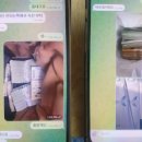 유혹피싱 이미지