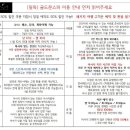 골드문플러스 이미지