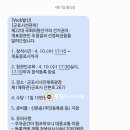 행정사사무소 온정 이미지