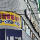 경기도 수원시 권선구 정조로 576 (세류동) 이미지