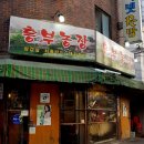 보석농장 이미지