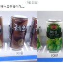 자판기 이미지